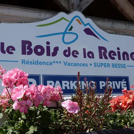 Le Bois De La Reine 3* シュペール・ベス